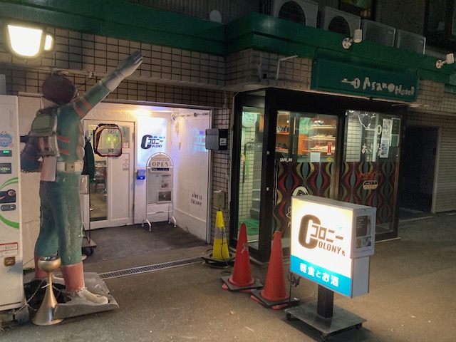 あさ野ホテル外観